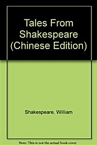 Tales From Shakespeare (Paperback)