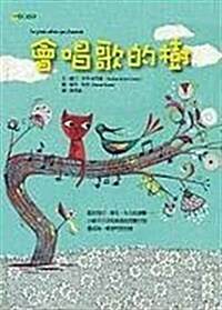 Le Petit Arbre Qui Chantait (Paperback)