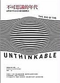 The Age Of The Unthinkable (Paperback)