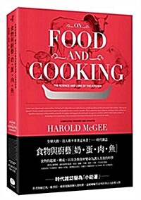 On Food And Cooking: The Science And Lore Of The Kitchen (Paperback)