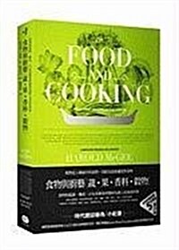 On Food and Cooking (Paperback)