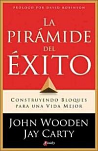 La piramide del exito/ Coach Woodens Pyramid of Success (Paperback)