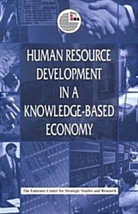 Human Resource Development In A Knowledge-Based Economy (Paperback)