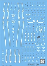 ガンダムデカ-ル No.86 HGダブルオ-クアンタ用 (機動戰士ガンダム00) (おもちゃ&ホビ-)