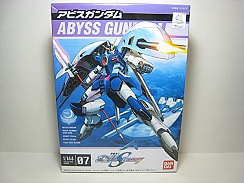 1/144 アビスガンダム (機動戰士ガンダムSEED DESTINY) (おもちゃ&ホビ-)