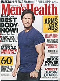 Mens Health (월간 영국판): 2016년 10월호