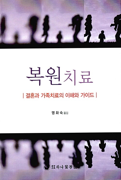 복원치료