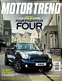 모터트렌드 Motor Trend 2011.3