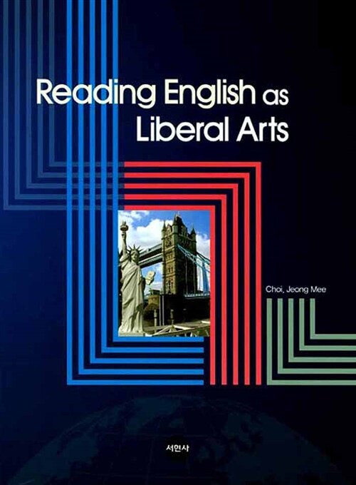 [중고] Reading English as Liberal Arts