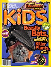 National Geographic Kids (월간 미국판): 2016년 10월호