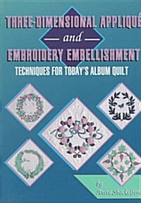 Three-Dimensional Applique and Embroidery Embellishment (Hardcover)
