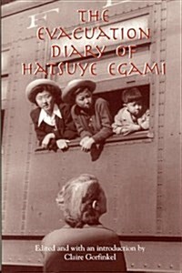 The Evacuation Diary of Hatsuye Egami (Paperback)