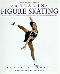 A Year in Figure Skating (Paperback)