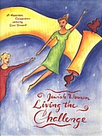 Jewish Women Living the Challenge (Paperback)