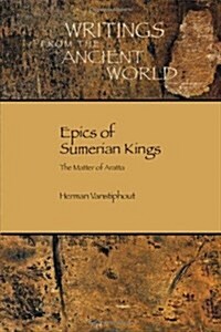 Epics of Sumerian Kings (Paperback)