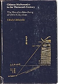 Chinese Mathematics in the Thirteenth Century (Hardcover)