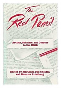 The Red Pencil (Hardcover)