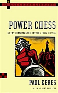 Power Chess (Paperback, 1st)