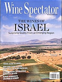 Wine Spectator (월간 미국판): 2016년 10월 15일