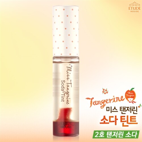 [에뛰드하우스] 미스 탠저린 소다틴트 -2호 탠저린 소다 6ml