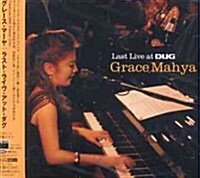 [수입] Grace Mahya (그레이스 마야) - Last Recording At Dug (Cardboard Sleeve) (SACD Hybrid)