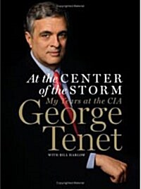 [중고] At the Center of the Storm (Hardcover, 1st)