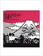Rackgaki (Hardcover, DVD)