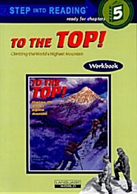 [중고] To The Top! Climbing the Worlds Highest Mountain (Paperback + Workbook + CD 1장)