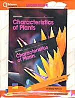 [중고] Characteristics of Plants (Book 1권 + Workbook 1권 + CD 1장)