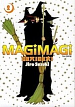 매지매지 MAGiMAGi 2