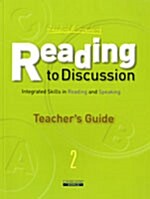Reading to Discussion 2 (Teachers Guide)