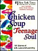 [중고] Chicken Soup for the Teenage Soul (Paperback)