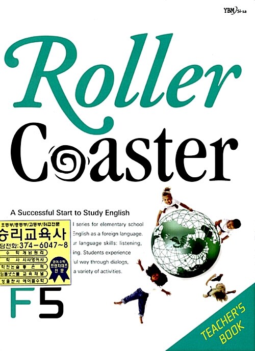 Roller Coaster F5 (Studentbook + Workbook)