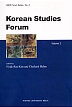 Korean Studies Forum 2