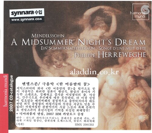 [중고] [수입] 멘델스존 : 한 여름 밤의 꿈