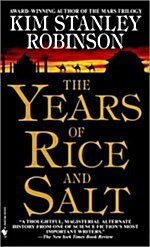 The Years of Rice and Salt (Mass Market Paperback)