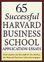 [중고] 65 Successful Harvard Business School Application Essays (Paperback)