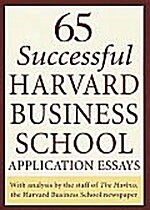 65 Successful Harvard Business School Application Essays (Paperback)