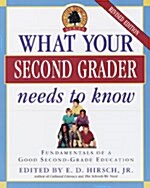 [중고] What Your Second Grader Needs to Know: Fundamentals of a Good Second Grade Education (Paperback, Revised)