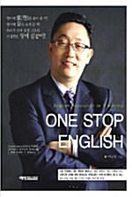 One Stop English