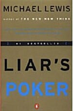 [중고] Liars Poker (Paperback)