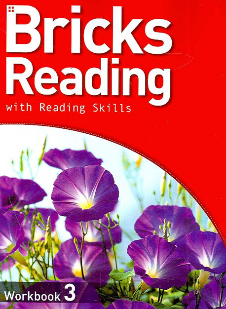 [중고] Bricks Reading with Reading Skills Workbook 3 (Paperback)