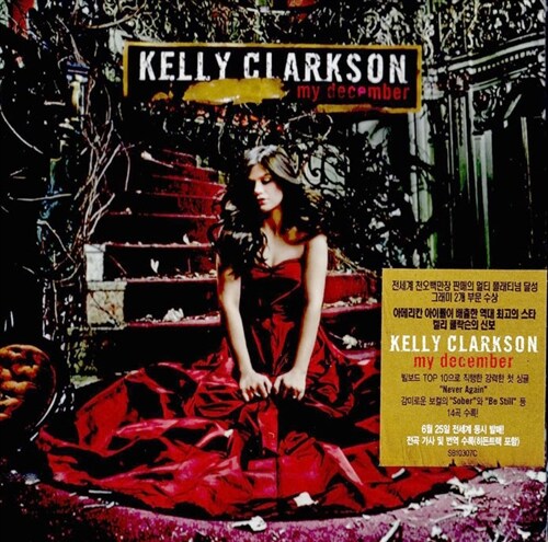 알라딘: Kelly Clarkson - My December