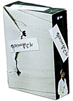 [중고] 외과의사 봉달희 박스세트 (7disc)
