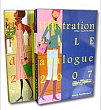 Illustration File Analogue/Digital 2007 (2권 세트) (paperback)