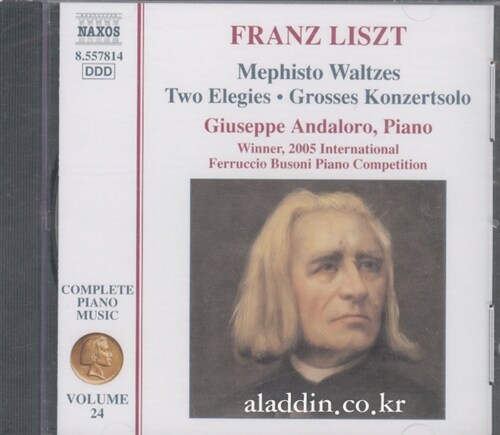 [수입] 리스트 : 메피스토 왈츠 전곡, 2개의 엘레지 & 그로스 콘체르트솔로