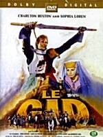 엘 시드 (1961)