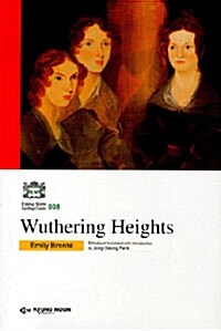 [중고] Wuthering Heights