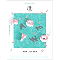 [중고] [화보집] 트와이스 - TWICE MONOGRAPH Page Two