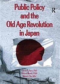 Public Policy and the Old Age Revolution in Japan (Paperback)